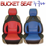 grab the back bucket seat covers 